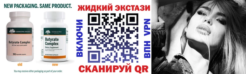 наркота Поворино Бутират 1.4BDO
