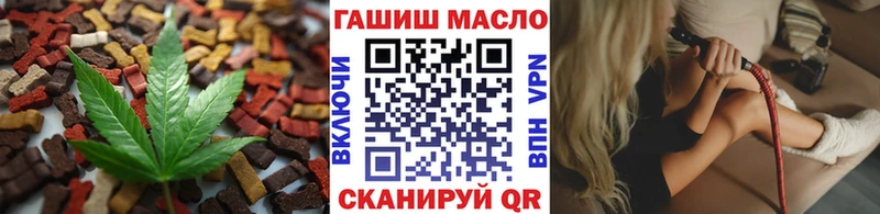 цена наркотик  Поворино  блэк спрут зеркало  Печенье с ТГК марихуана 