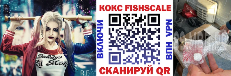 КОКАИН 99%  Поворино 