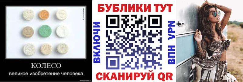 гидра онион  где продают   Поворино  Экстази Punisher 
