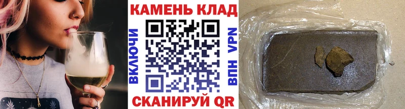 ГАШИШ ice o lator  Поворино 
