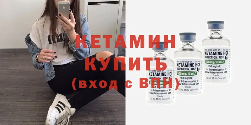 продажа наркотиков  Поворино  Кетамин ketamine 