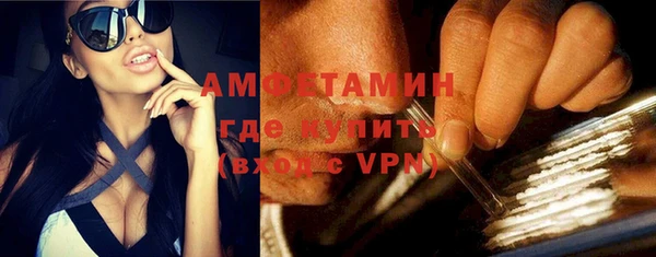 MDMA Нефтегорск