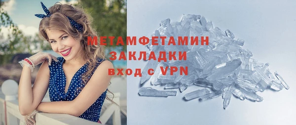 скорость mdpv Володарск