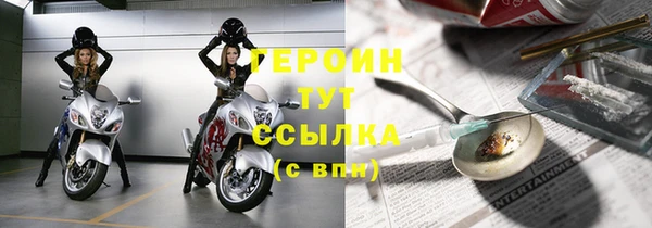 синтетический гашиш Нефтекумск