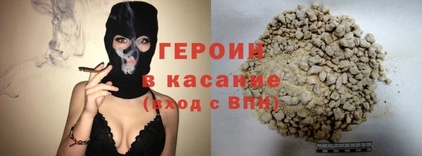 прущие грибы Нея