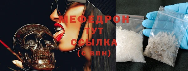 прущие грибы Нея