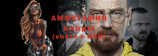 синтетический гашиш Нефтекумск
