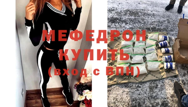 синтетический гашиш Нефтекумск