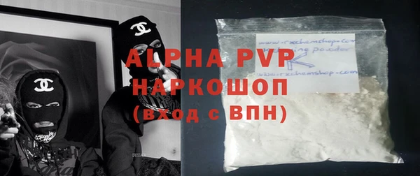 синтетический гашиш Нефтекумск
