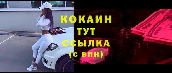 мяу мяу кристалл Заволжье