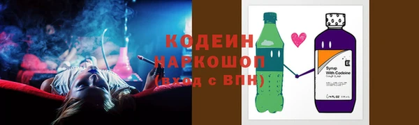 спайс Новокубанск