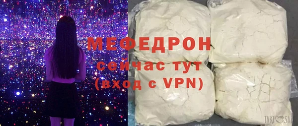 синтетический гашиш Нефтекумск