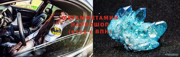 синтетический гашиш Нефтекумск