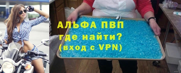 ALPHA PVP Верхнеуральск