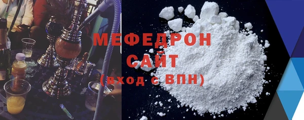 MDMA Нефтегорск