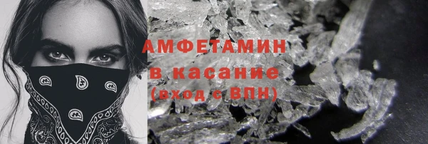 синтетический гашиш Нефтекумск