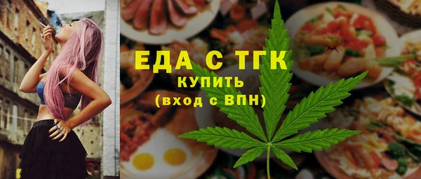 MDMA Нефтегорск