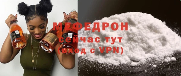 MDMA Нефтегорск