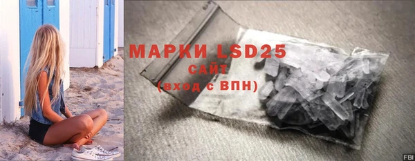 MDMA Нефтегорск