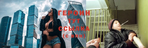прущая мука Рославль