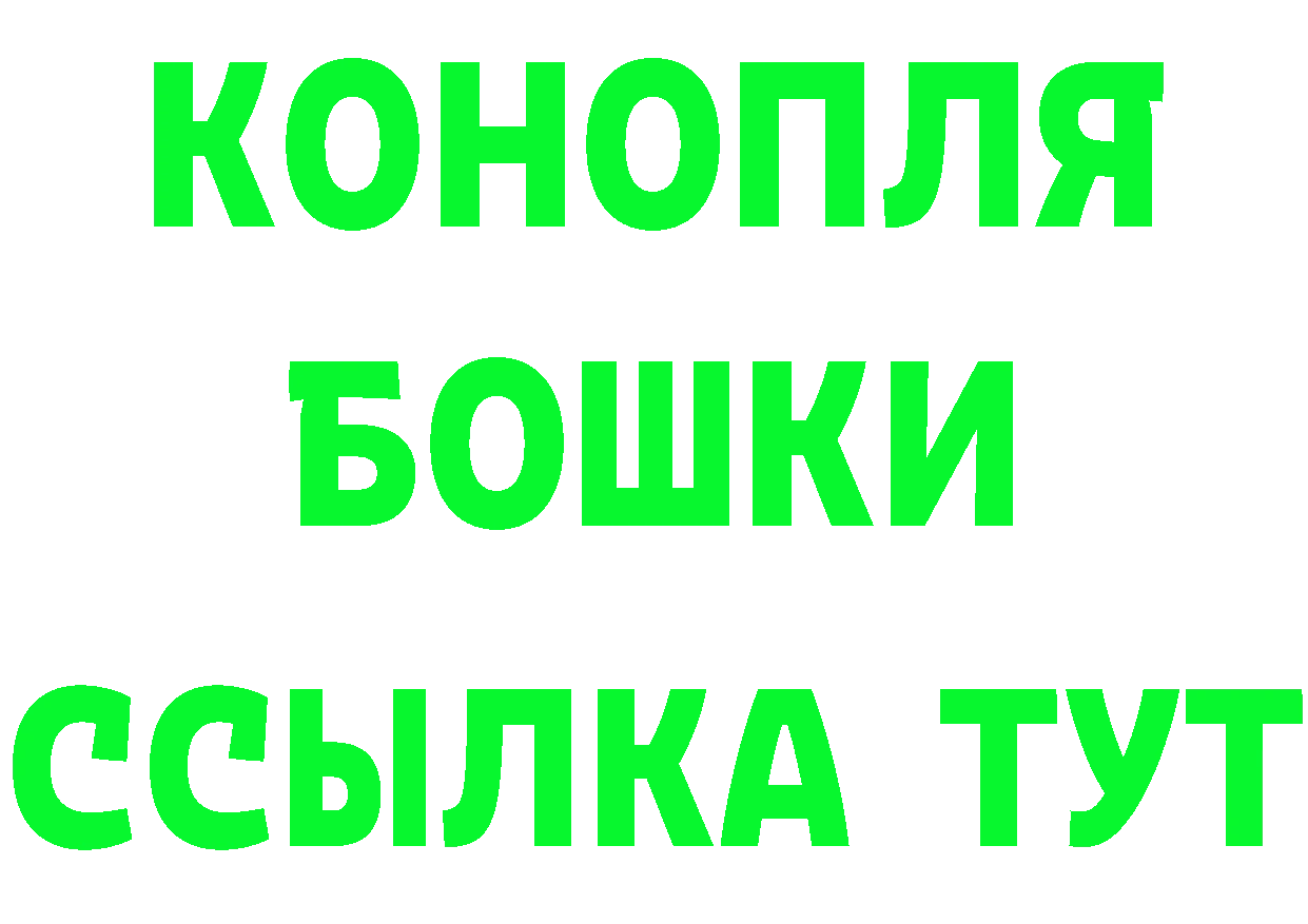 Дистиллят ТГК жижа онион мориарти MEGA Поворино