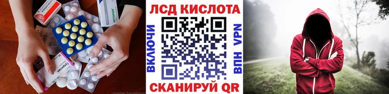 ЛСД экстази ecstasy  Поворино 