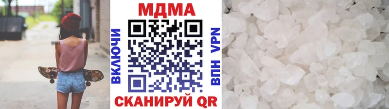 MDMA кристаллы  Поворино 