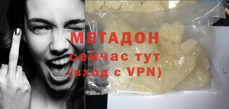 цены   Поворино  Метадон VHQ 