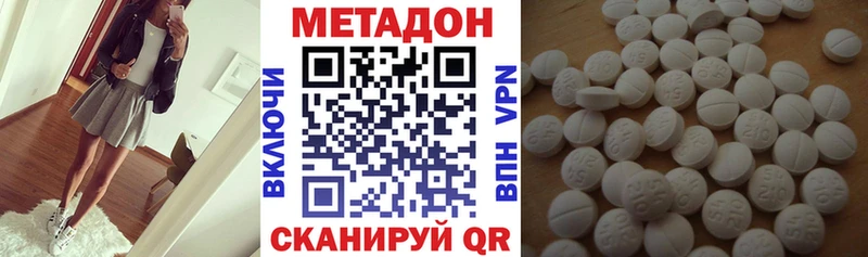 цена   Поворино  MEGA   Метадон белоснежный 