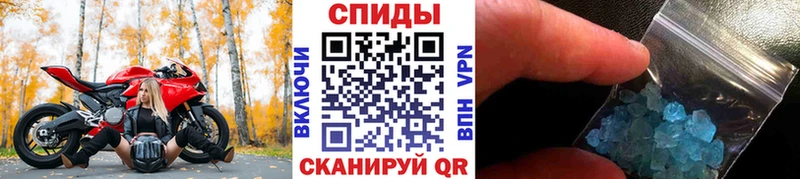 блэк спрут ссылка  Поворино  МЕТАМФЕТАМИН пудра 