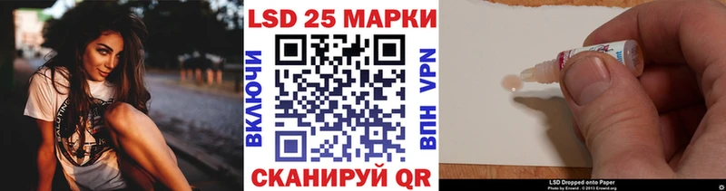 Наркотические марки 1,8мг  где купить наркоту  Поворино 