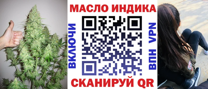 Дистиллят ТГК концентрат  это Telegram  Поворино 