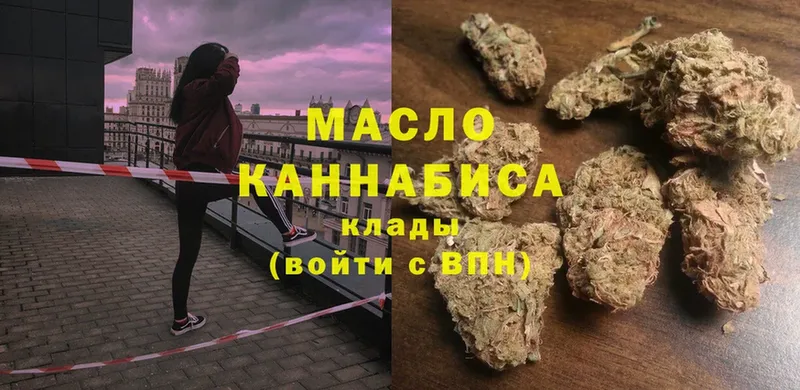 Дистиллят ТГК Wax  Поворино 