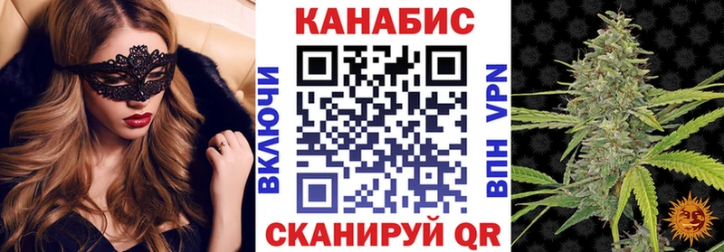 Бошки марихуана тримм Поворино